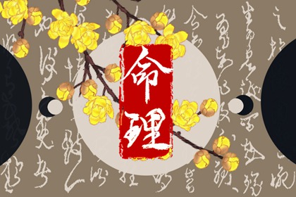 今日农历黄道吉日查询,2025年黄道吉日,结婚黄道吉日