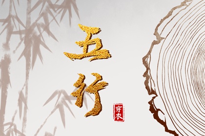 黄历大全_2025老黄历_老黄历每日宜忌查询