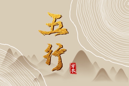 择吉黄历每日宜忌|择吉老黄历皇历|开业择吉日