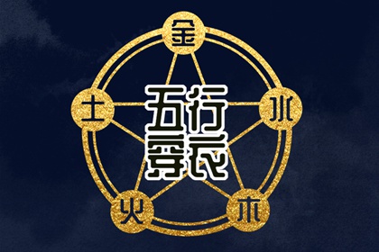 择吉老黄历_择吉黄历每日宜忌_搬家择吉日