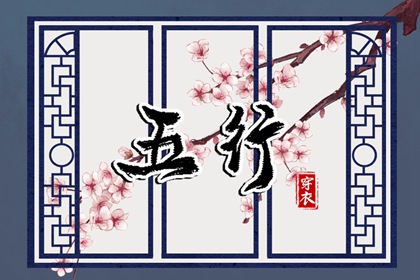择吉黄历_择吉日大全_择吉皇历