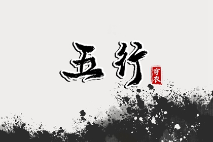 择吉日大全_择吉日历_择吉老皇历