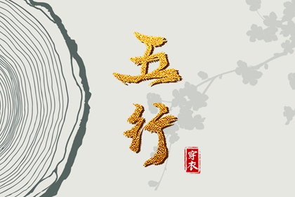 择吉老黄历 择吉黄历 择吉老皇历