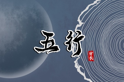 择吉日大全_择吉日历_择吉老皇历